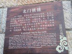 -窑湾古镇