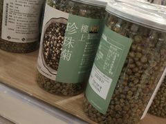 -楼上(新馬路澳門廣場店)