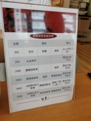 -溢美古法抗衰