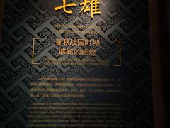 -邯郸市博物馆(新馆)