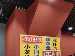 -听涛雅苑百味饺子老家菜馆