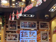 -钜记手信(新马路旗舰店)