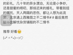 -万达影城(江桥万达广场IMAX店)