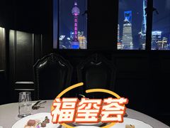 -福玺荟(外滩罗斯福店)