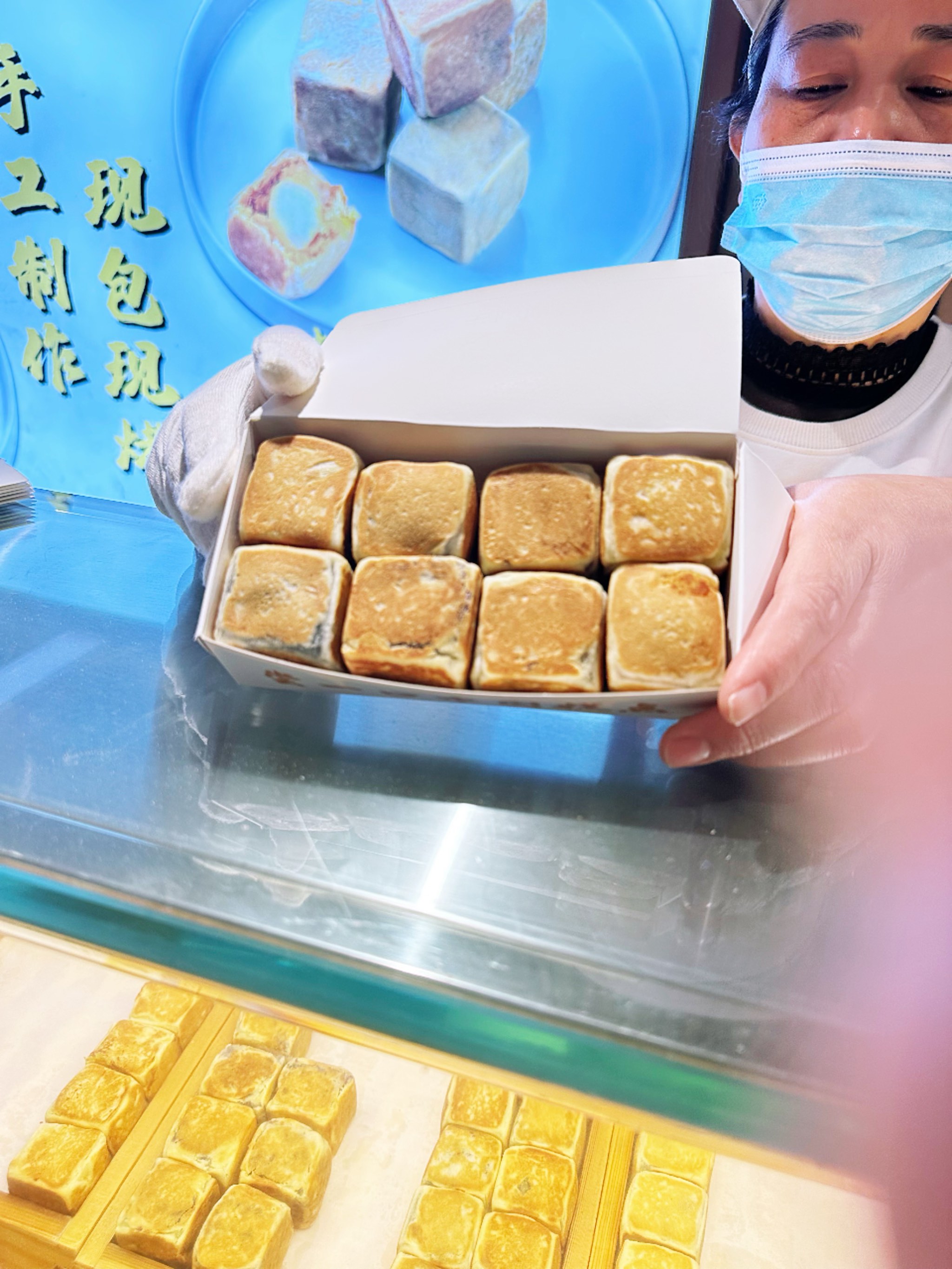 姜先生仙豆糕图片