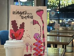-Wagas沃歌斯(大学路店)
