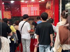 -阿捡忭京炸鸡(韭菜园总店)