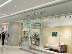 -ZARA HOME(长楹天街购物中心店)
