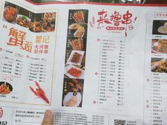 -聚味瞿记·龙虾堂(树木岭店)