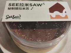 -Seesaw Coffee(上生新所店)