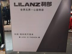 -新象城购物广场(学苑店)