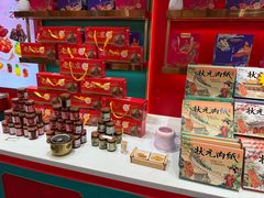 -捶糖帮·手工酥糖(前门二店)