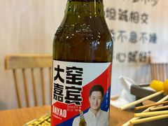 -東豫狼鲜货烧烤. 碳火烤鱼. 小龙虾(上海首店)