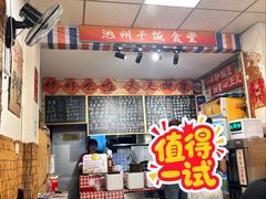 -炉鱼(亲橙里店)