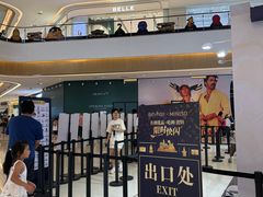 -天河城购物中心