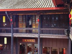 -马家大院