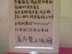 桌面-鬼味烤翅(南锣鼓巷店)