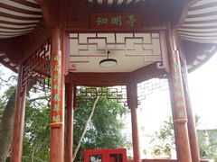 -福建师范大学(仓山校区)