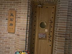 -沐泷泉(南风大剧院店)