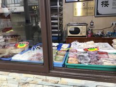 -非遗近水楼糕团(景德路店)