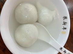 -朱新年·苏式汤团·面点(北寺塔店)