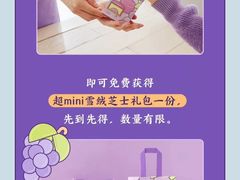-好利来(宣武门店)