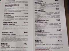 菜单-The Habit Burger Grill 哈比特汉堡(爱琴海店)