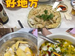-成惠食府(赤岗店)