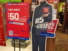 -明泰谷泰国餐厅(正大广场店)
