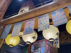 -牛也烧肉(摩尔城店)