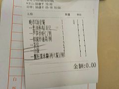 -粤·向群饭店(泮塘路店)