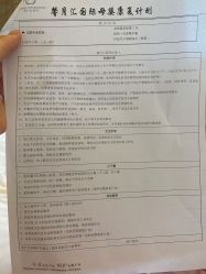 -馨月汇·一悦馨香月子中心(前滩店)