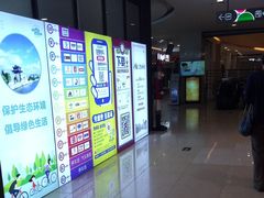 -天虹购物中心(石路店)