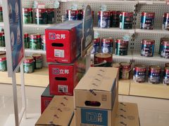 -立邦(柳滩专卖店)