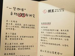 -捞王锅物料理(上海世茂广场店)