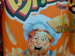-青岛利群四方购物广场