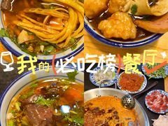 -飘香火锅(玉林西路店)