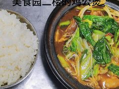 -北工大风味餐厅(北京工业大学东区店)