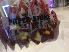 -PAPER STONE BAKERY(天环店)