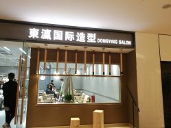 点击看大图 -东瀛造型