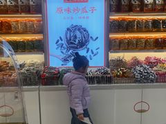 -岭峥炒栗(千峰商贸店)