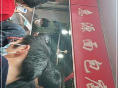 -惠源面包店(开禾路店)