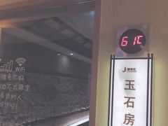 -极乐汇汗蒸会馆(杭州店)