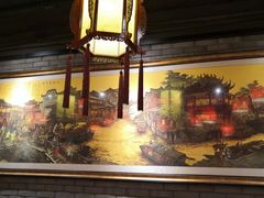 -四点金饭店(将军澳店)