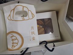 -月枫堂(长春这有山店)