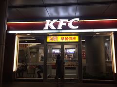 -肯德基(中鼎大厦店)