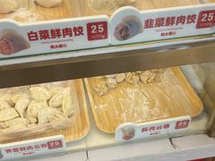 -熊大爷现包饺子(和平里店)