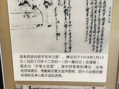 -静园(和平区)