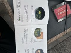 -中村藤吉(本店)