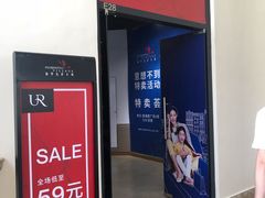 -佛罗伦萨小镇广佛名品奥特莱斯(疏港路店)